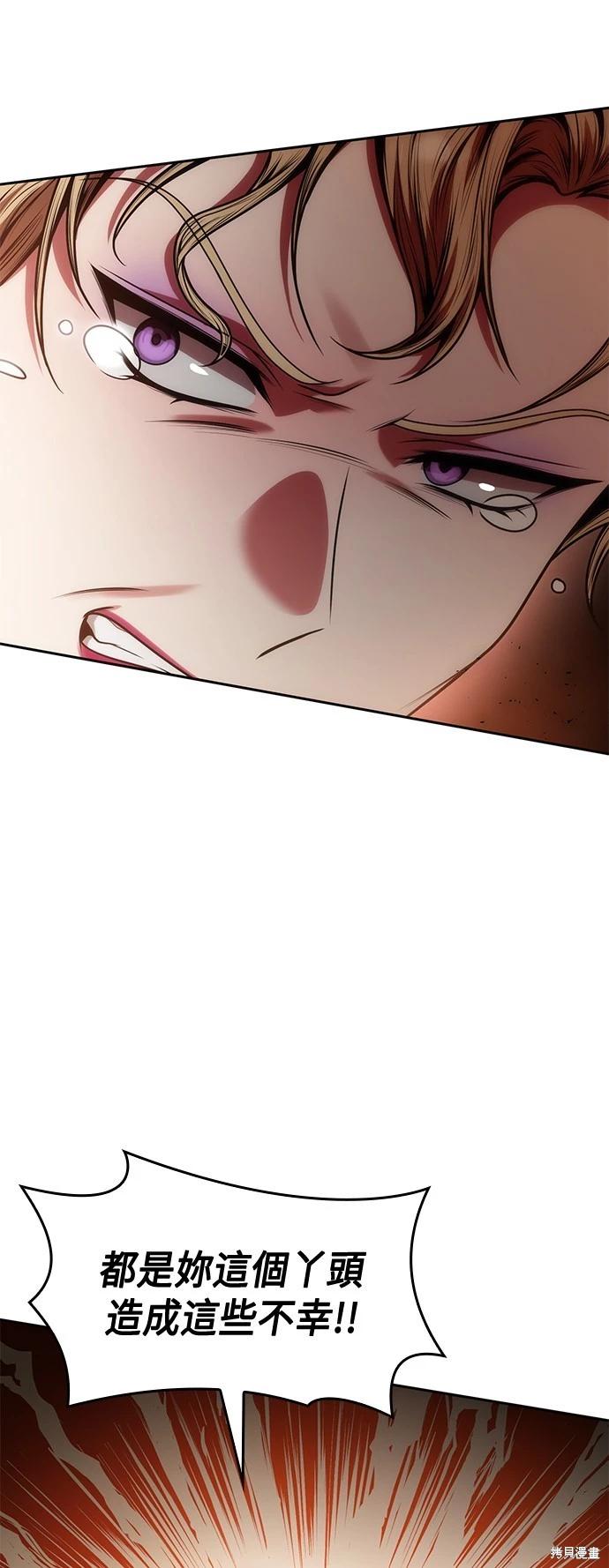 第 77 页