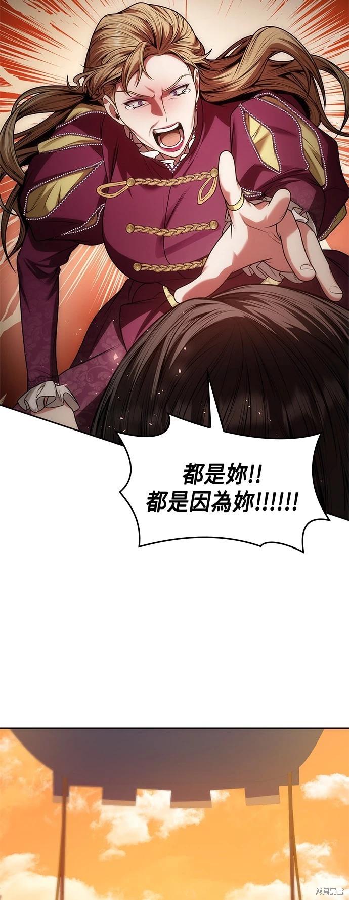 第 78 页