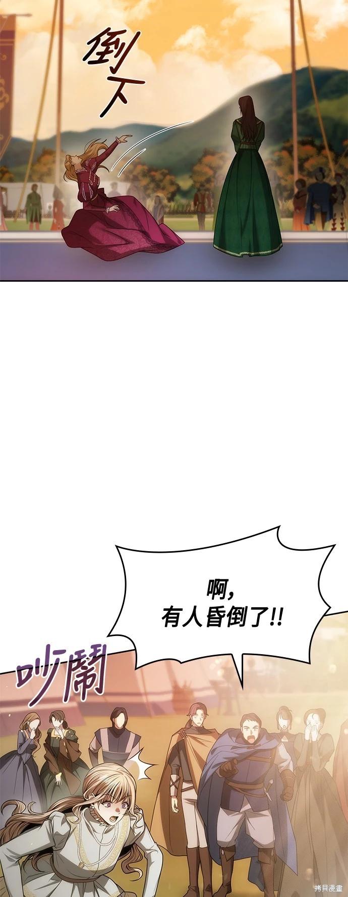 第 79 页