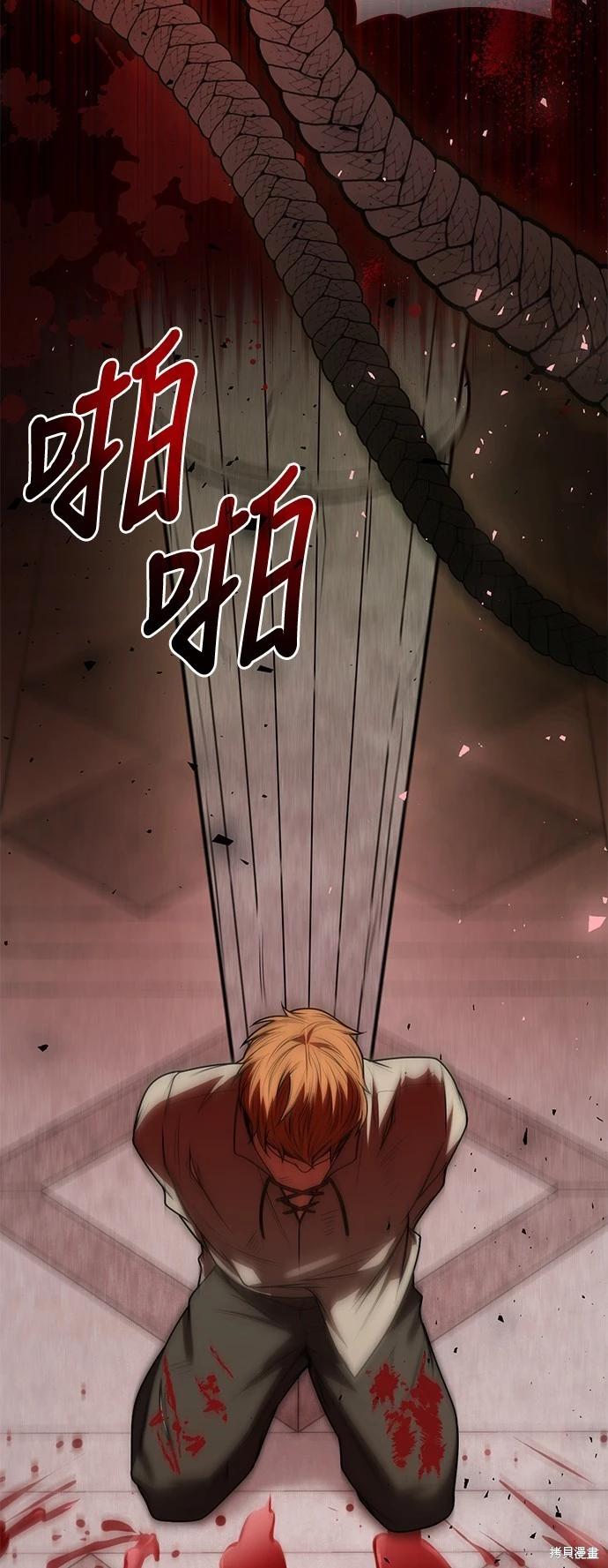 第 81 页