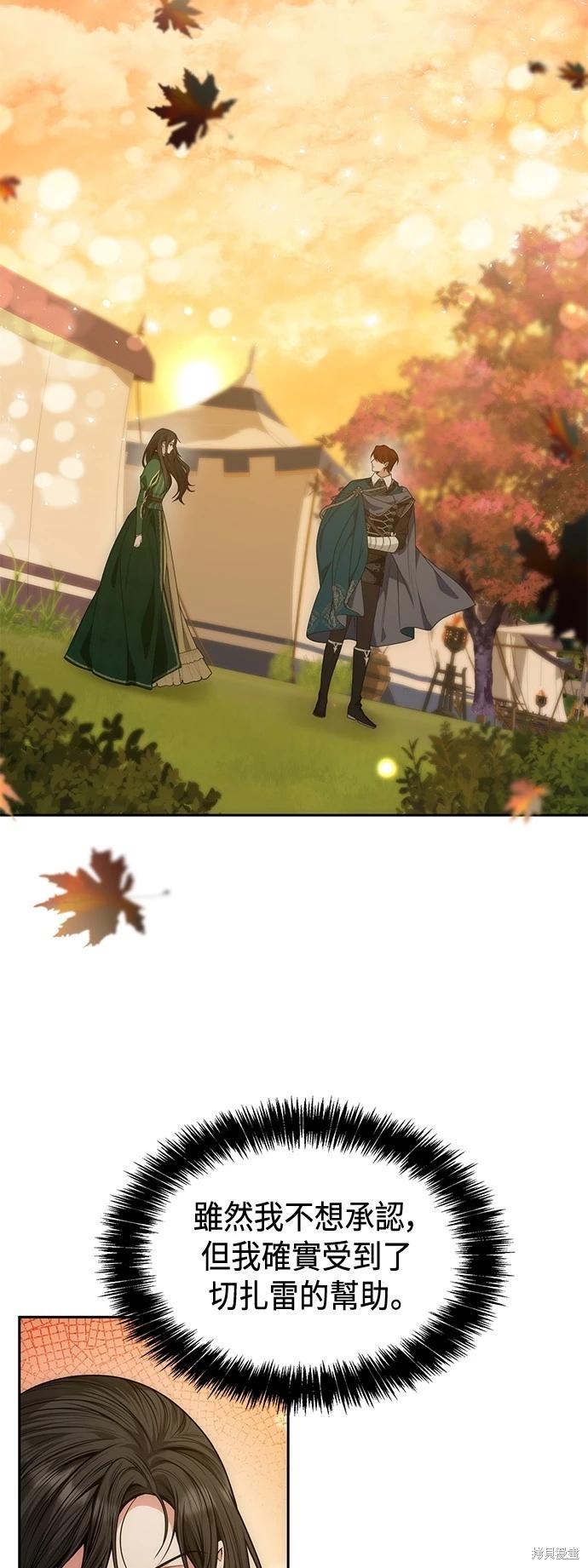 第 84 页