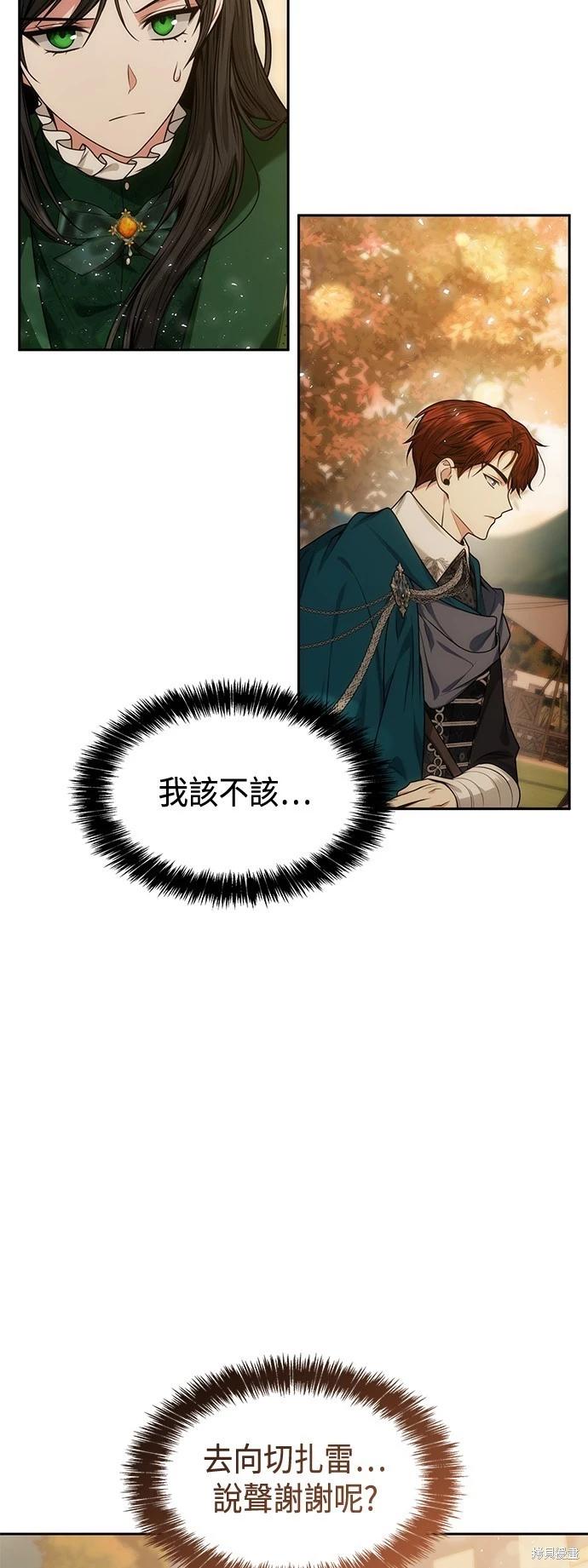第 85 页