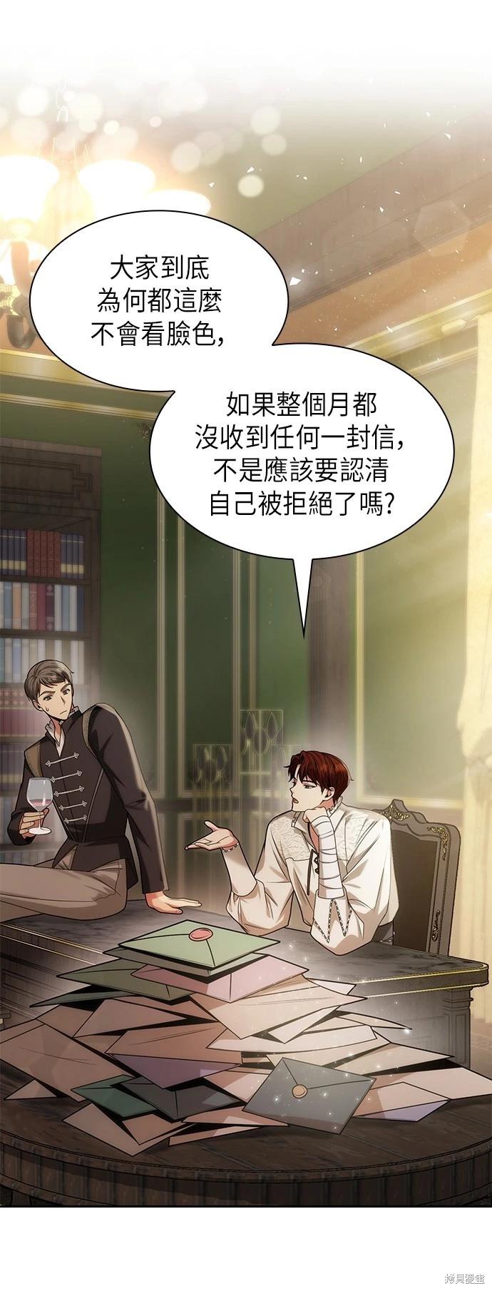 第 61 页