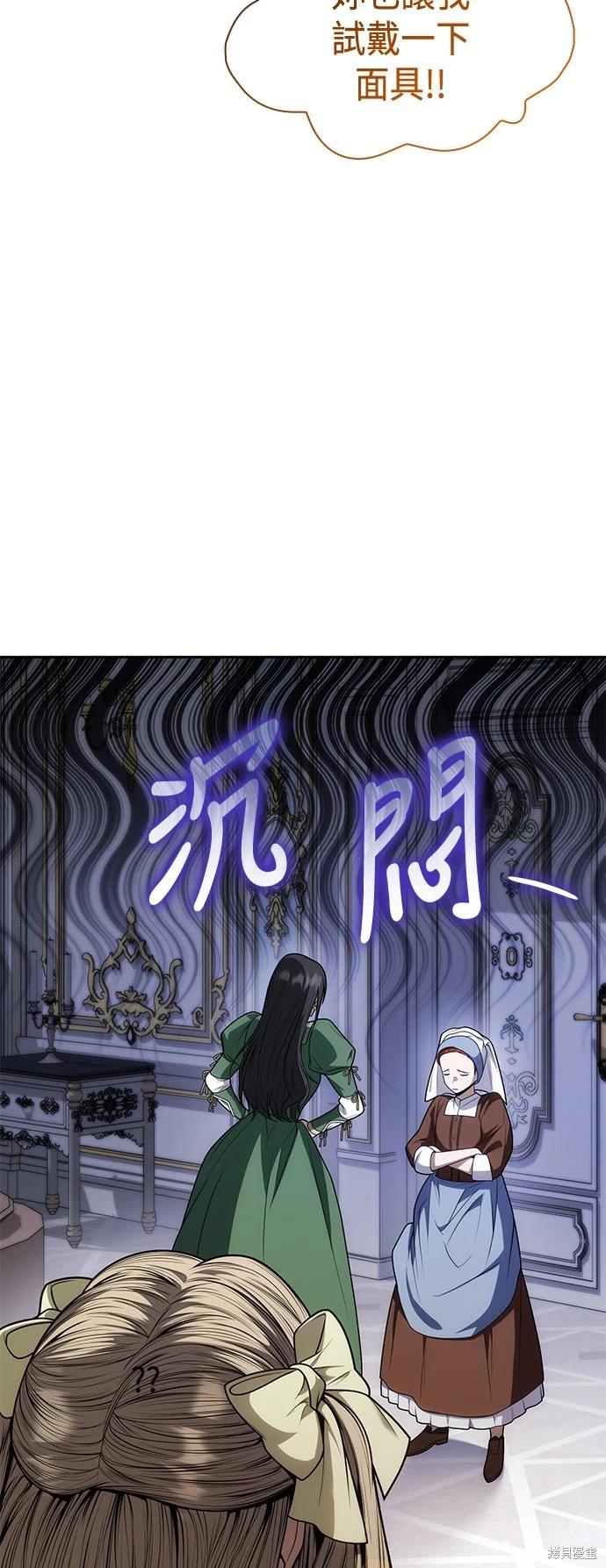 第 52 页