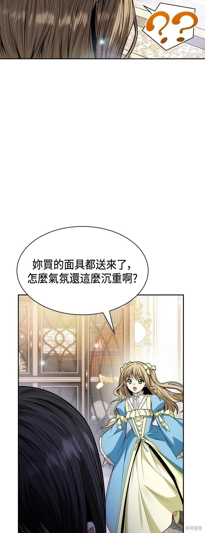 第 53 页