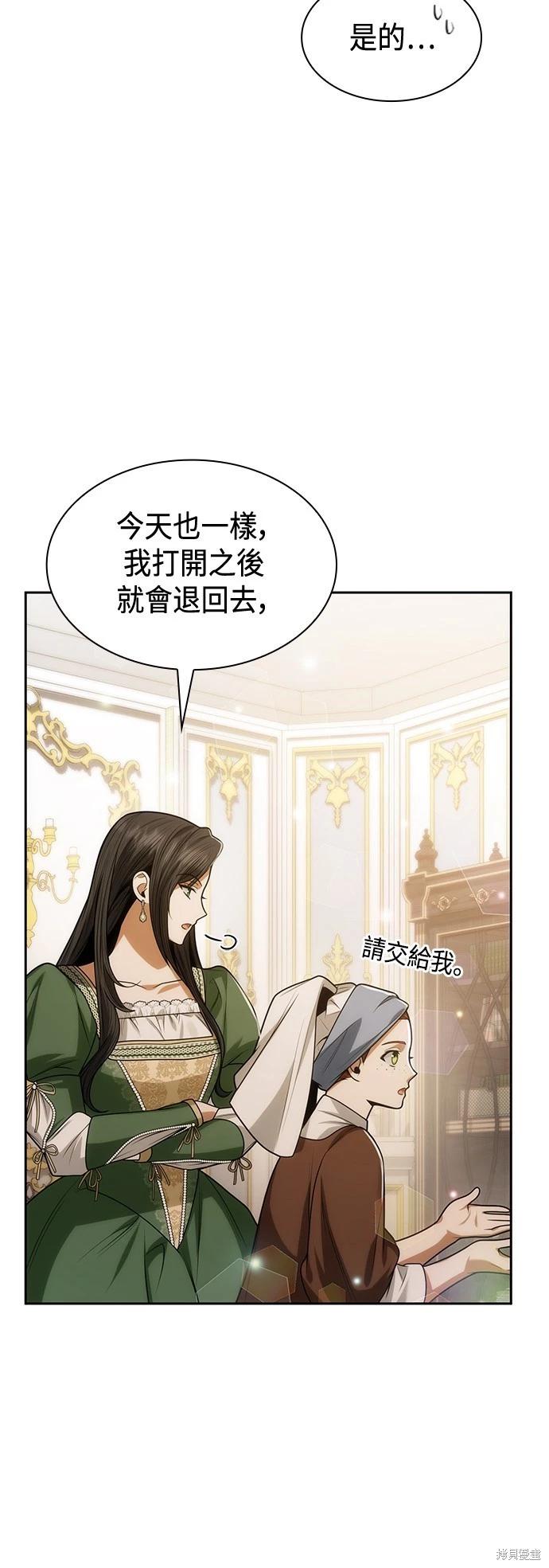 第 64 页