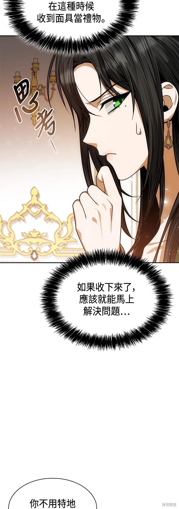 第 68 页