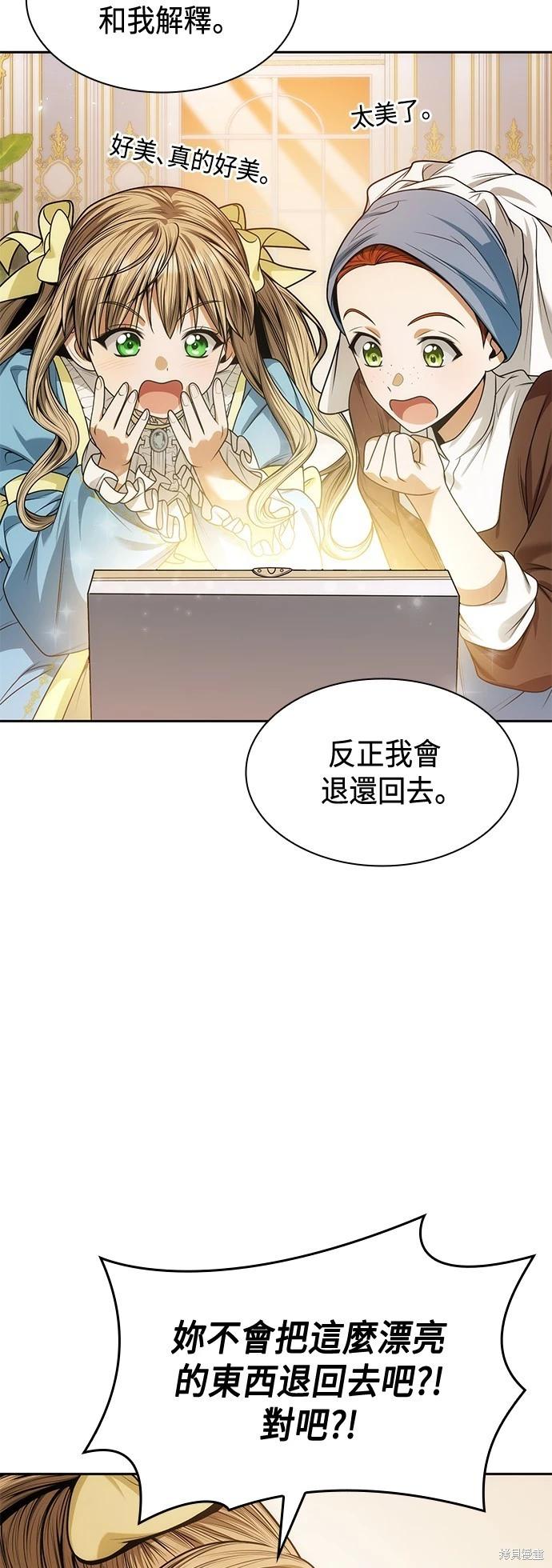 第 69 页