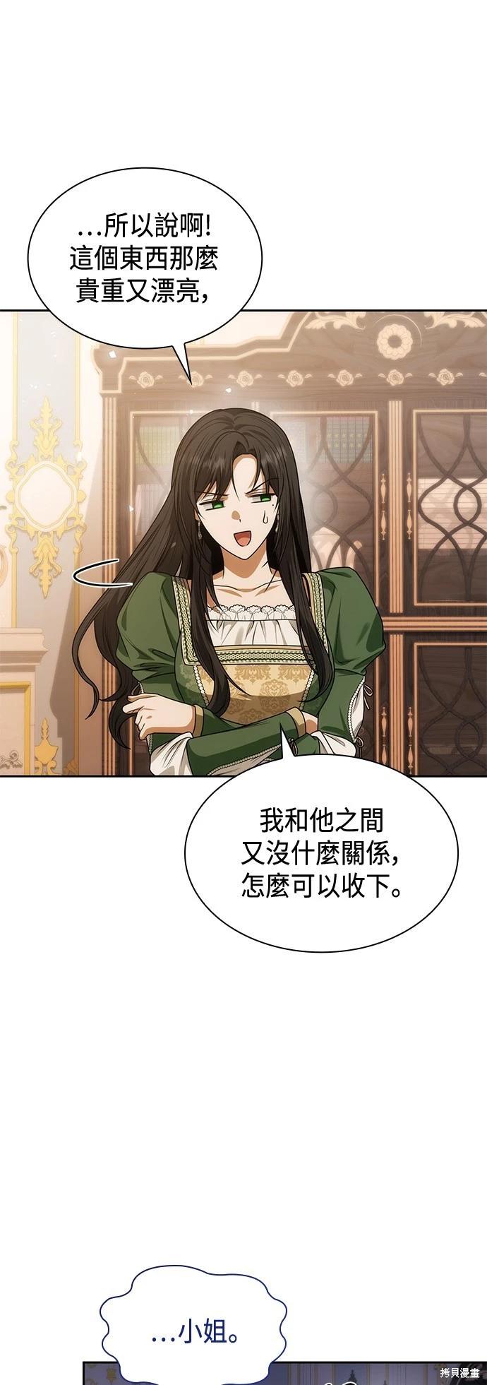 第 71 页