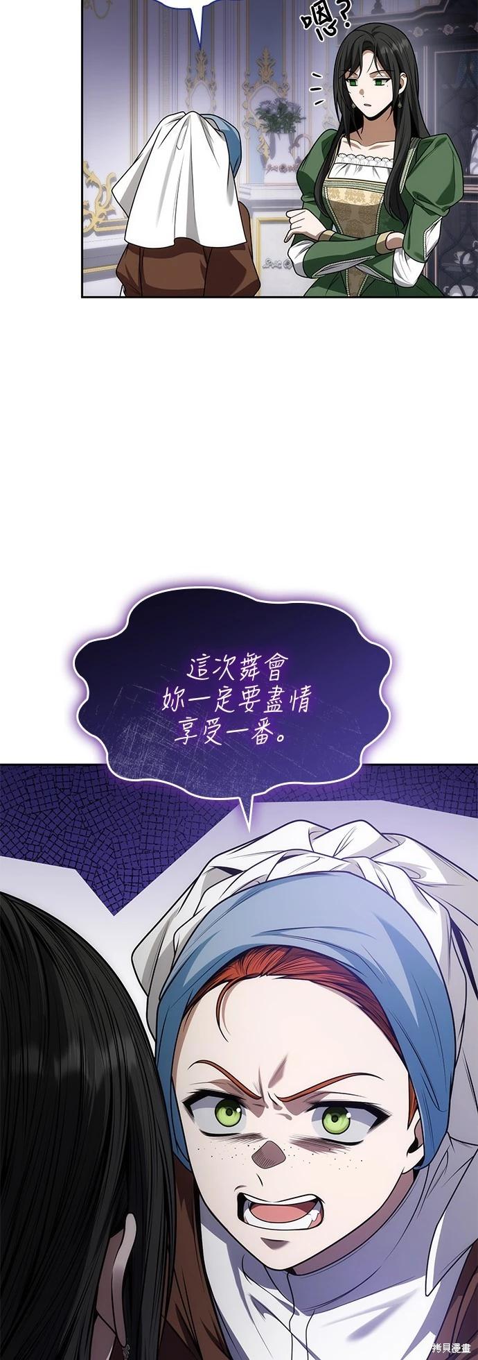 第 72 页