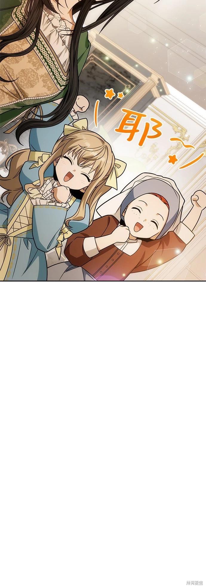 第 76 页