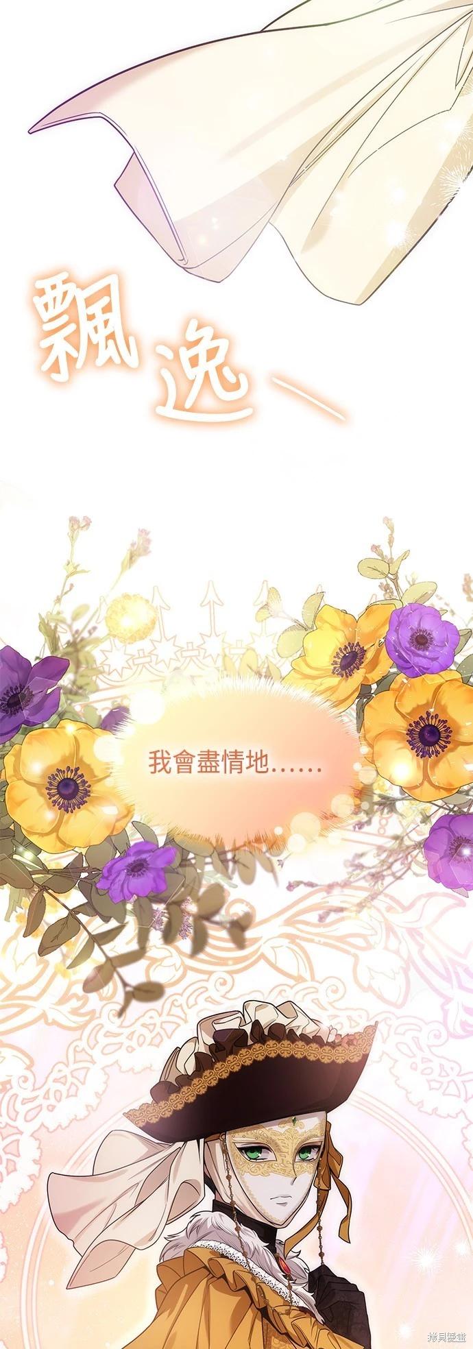 第 79 页