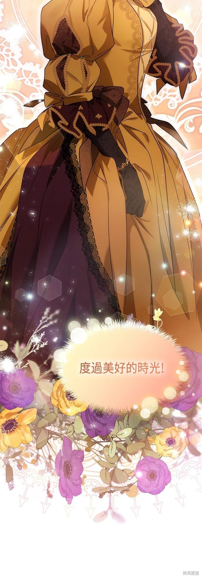 第 80 页