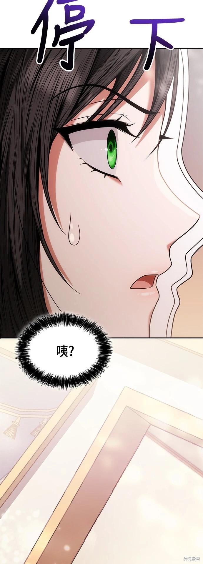 第 82 页