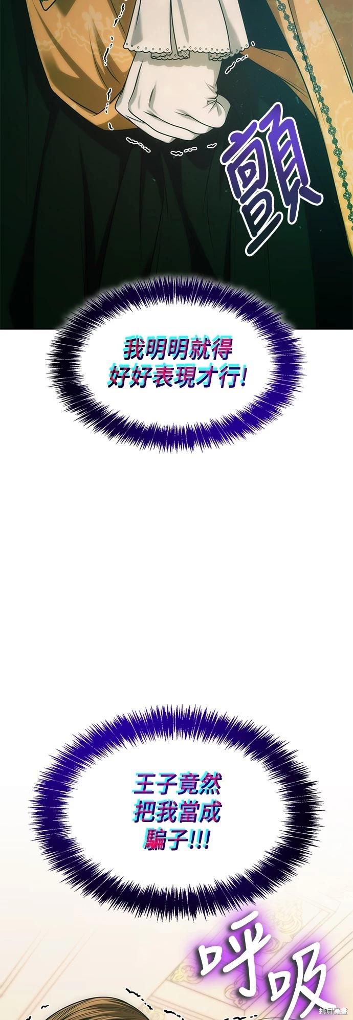 第 55 页