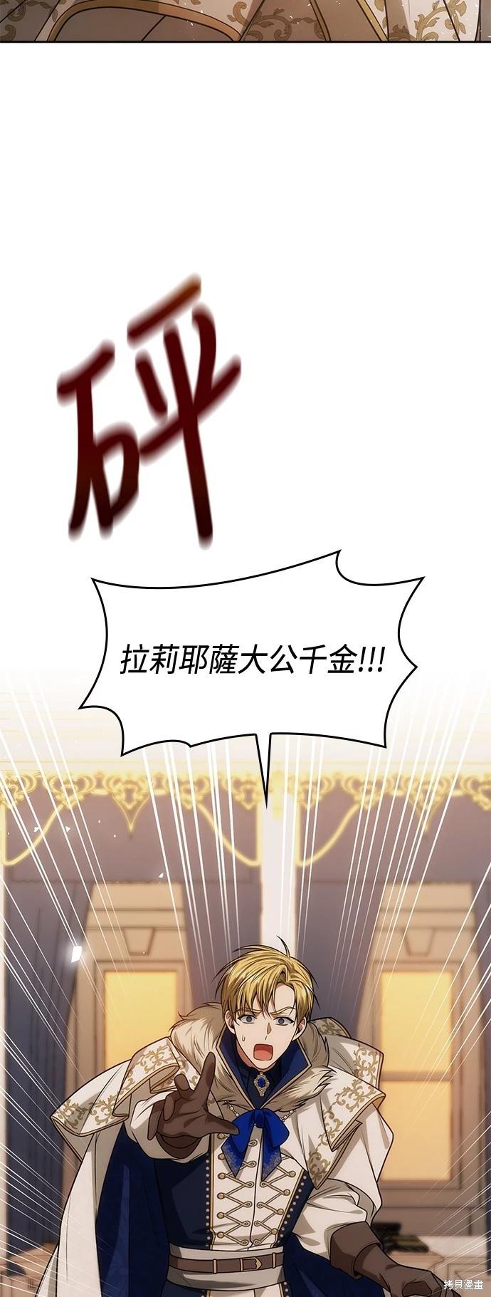 第 58 页