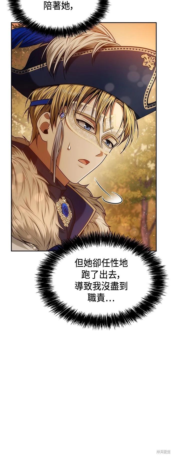 第 63 页