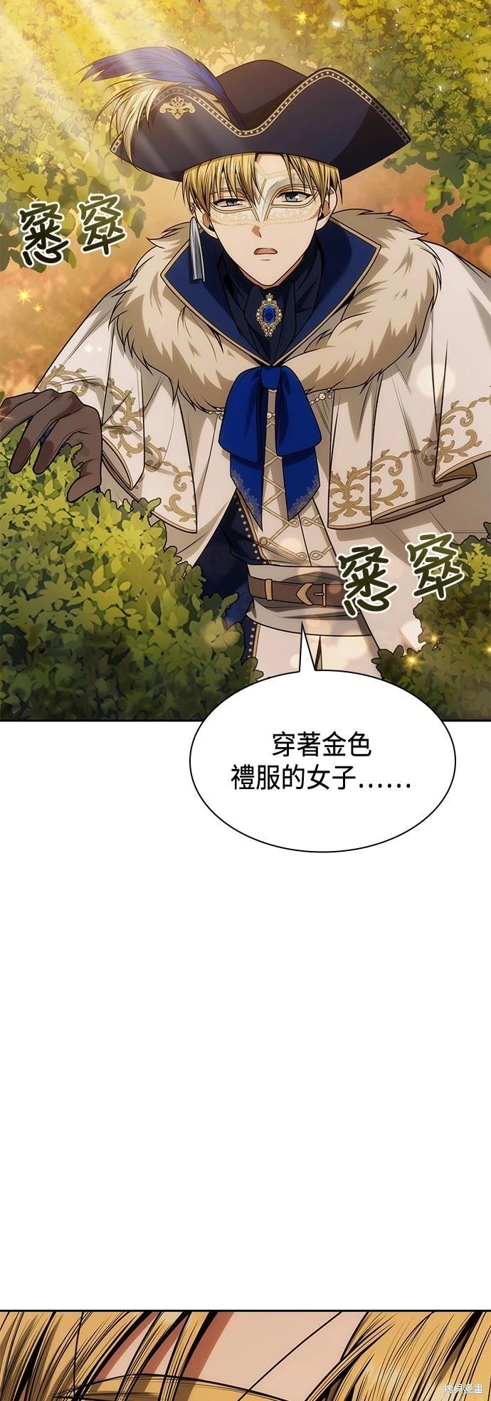 第 67 页