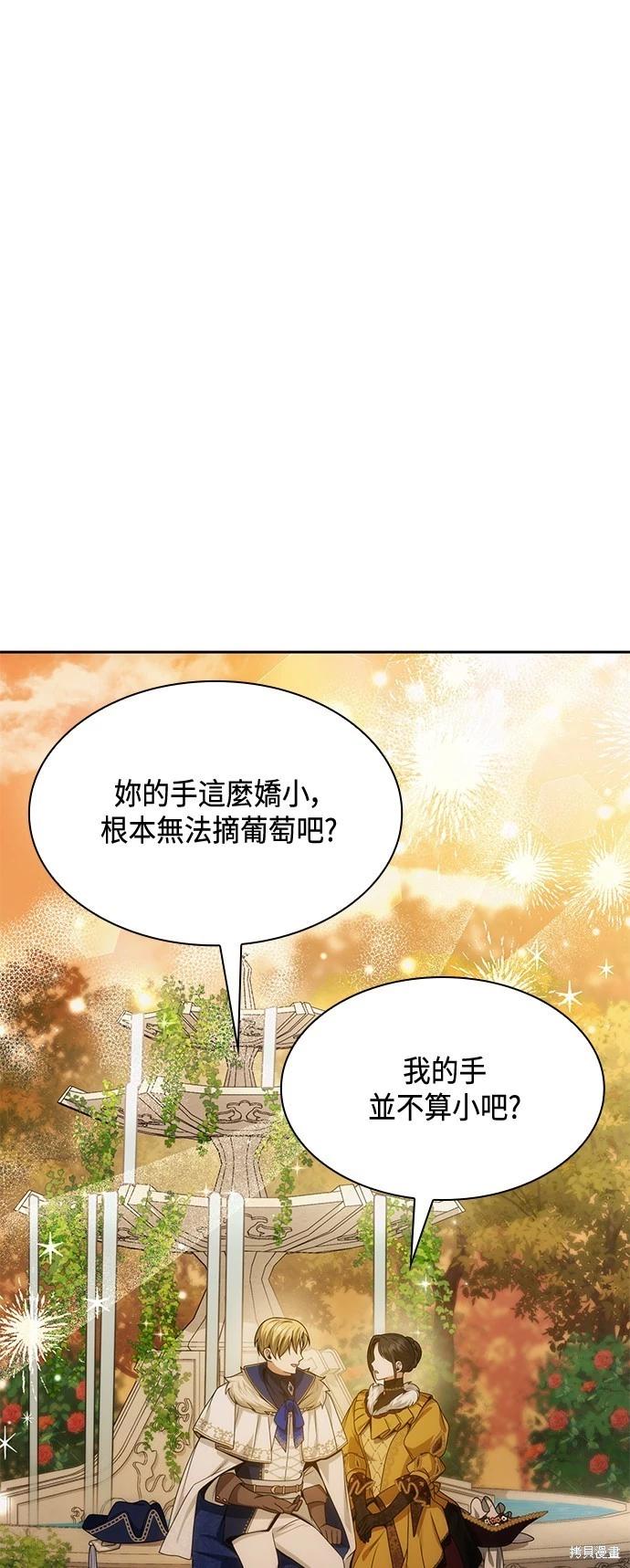 第 52 页