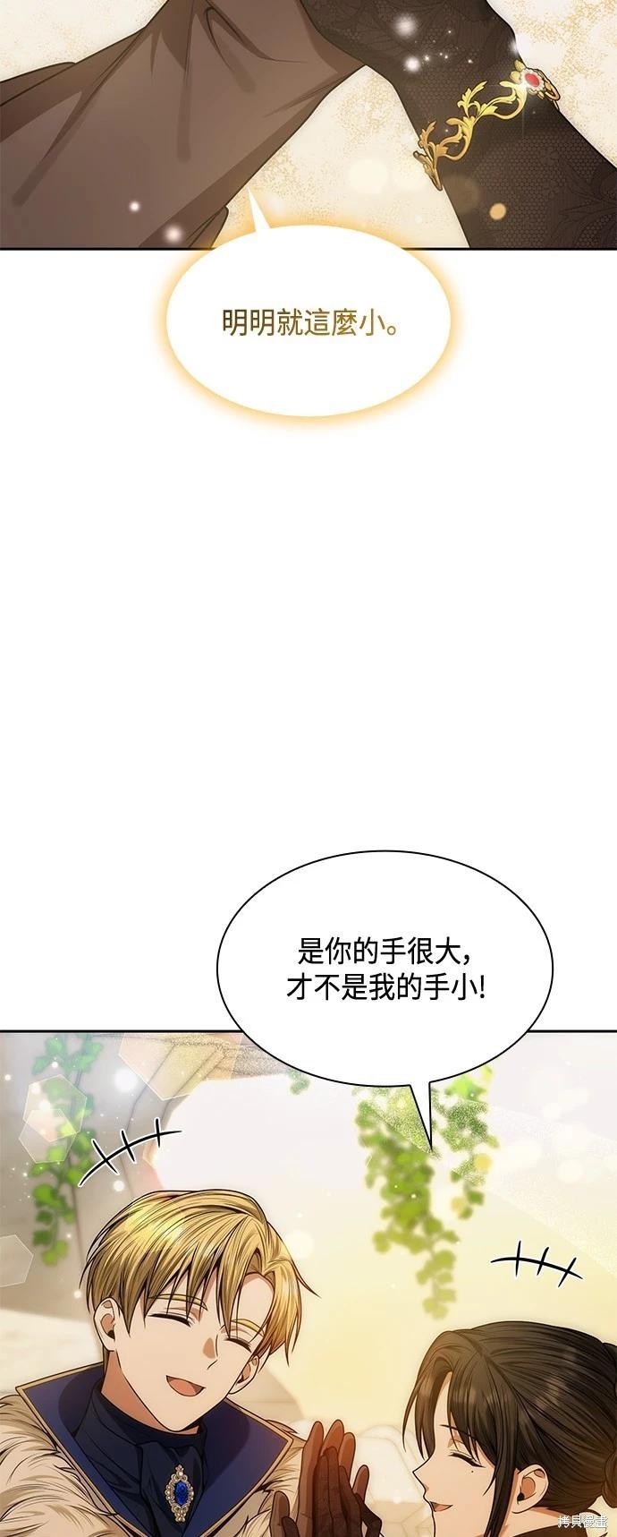 第 54 页