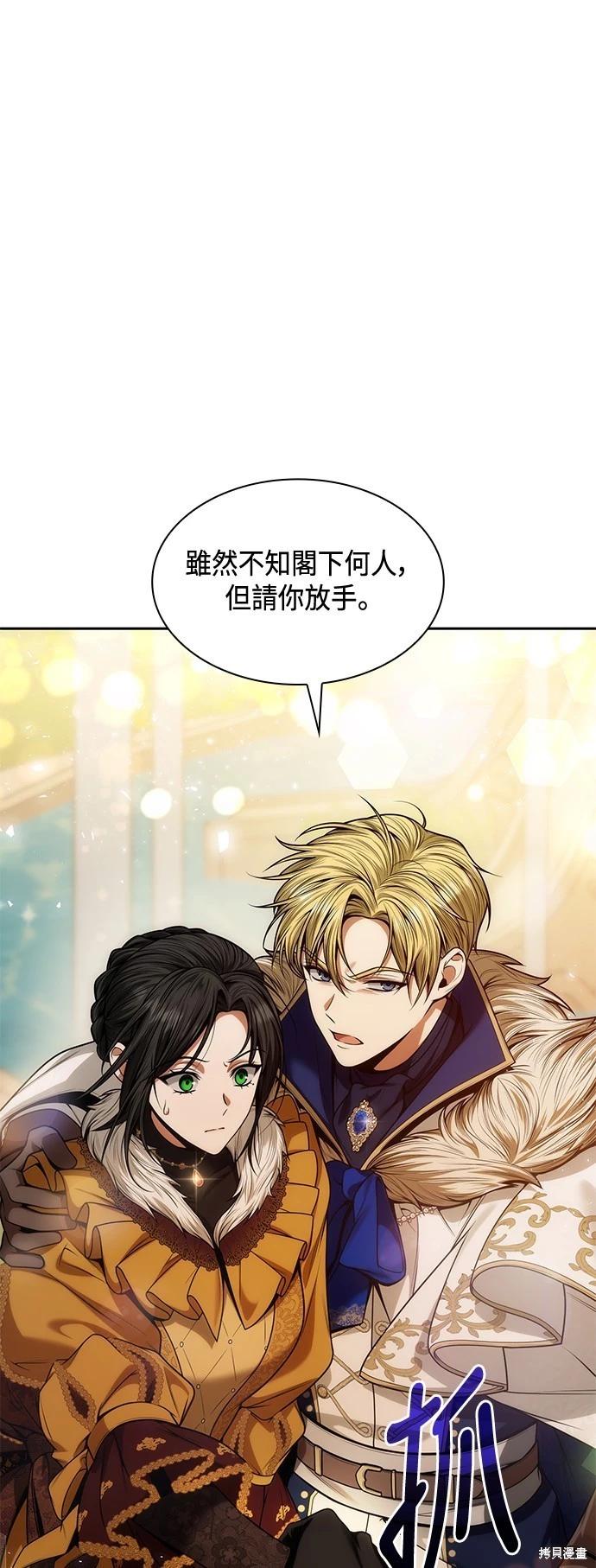 第 59 页