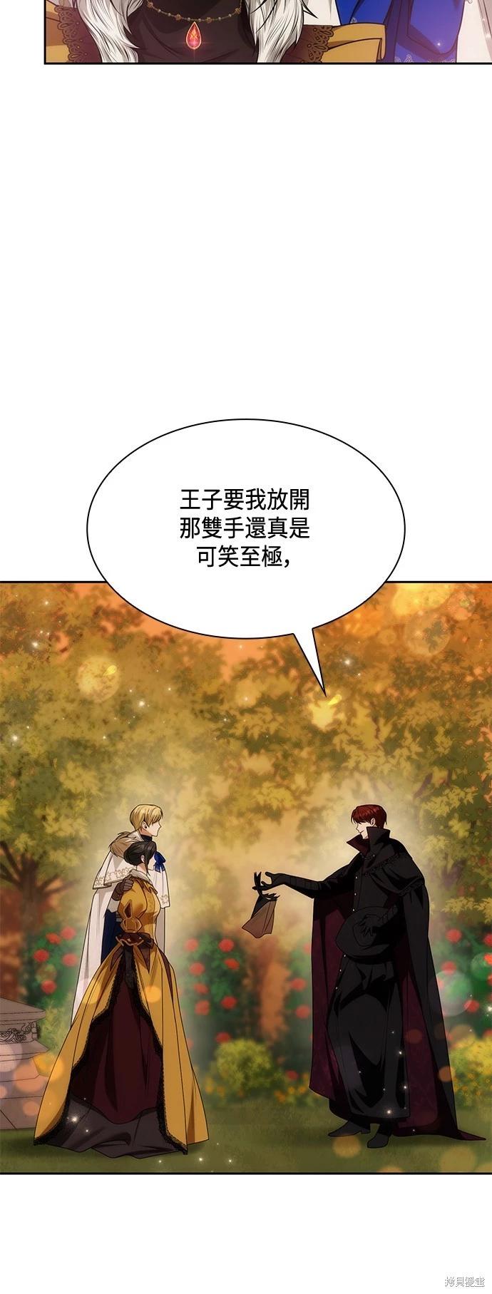 第 64 页