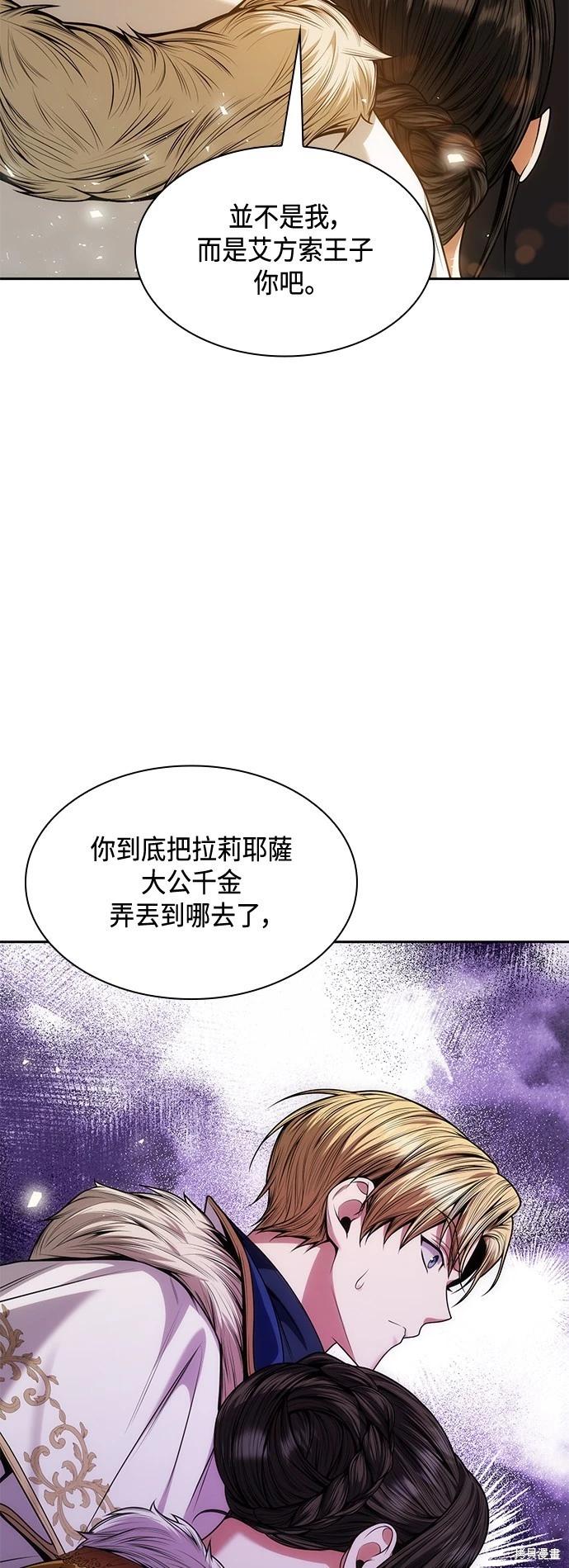 第 66 页