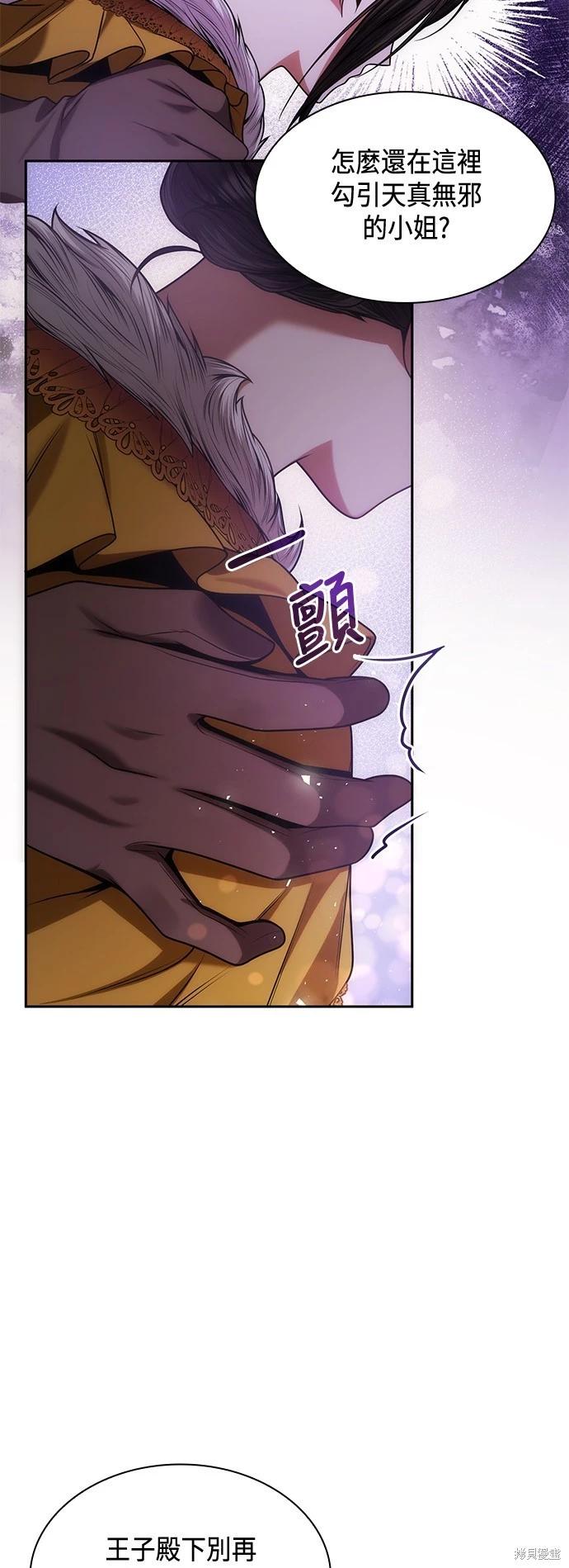 第 67 页