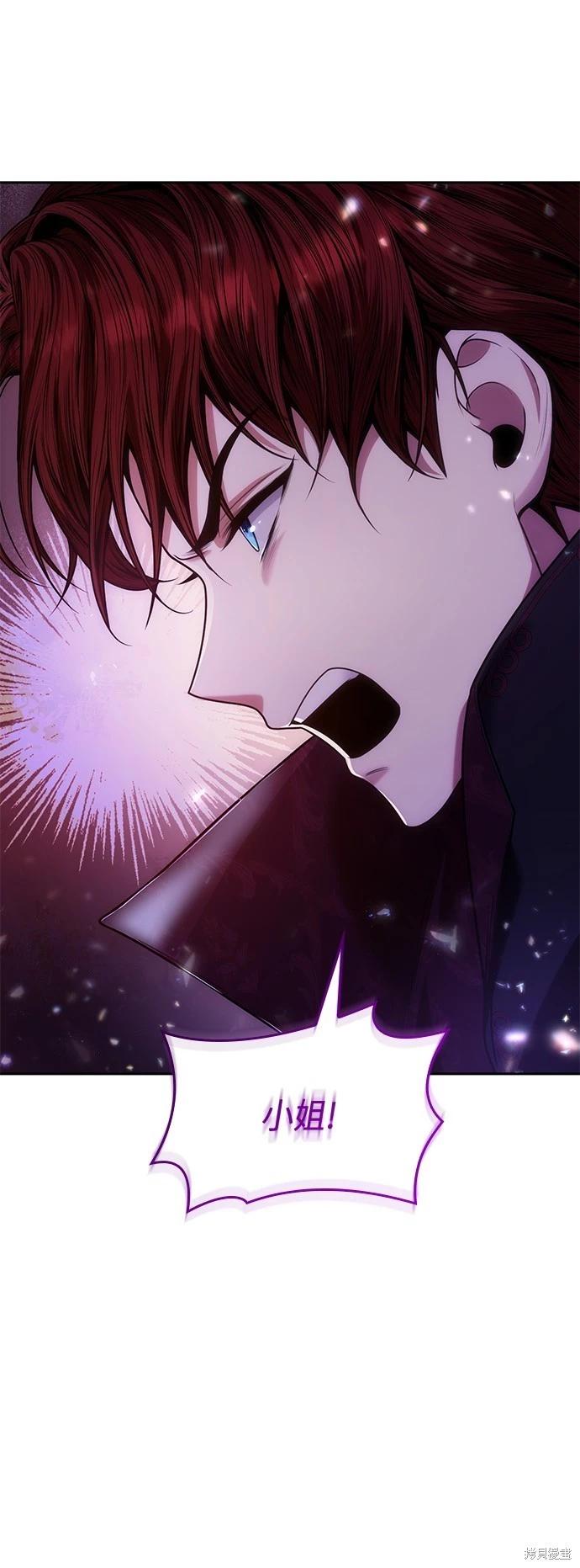 第 76 页