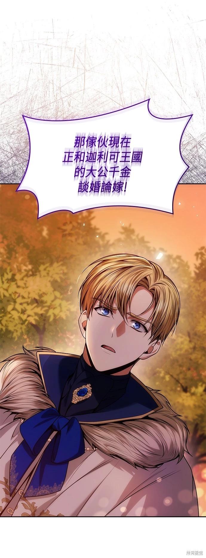第 78 页