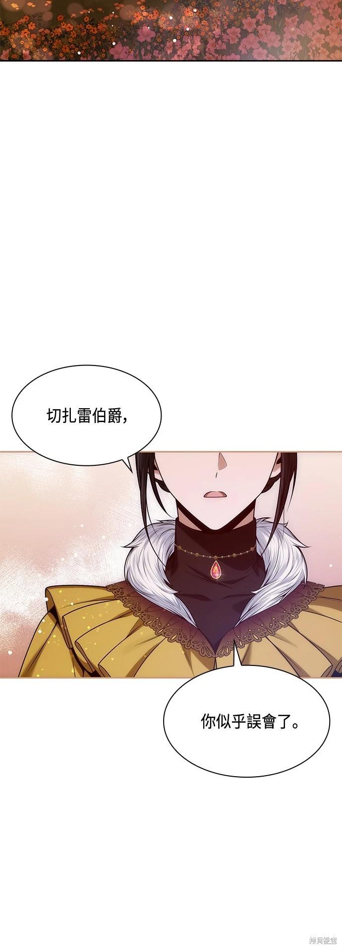 第 81 页