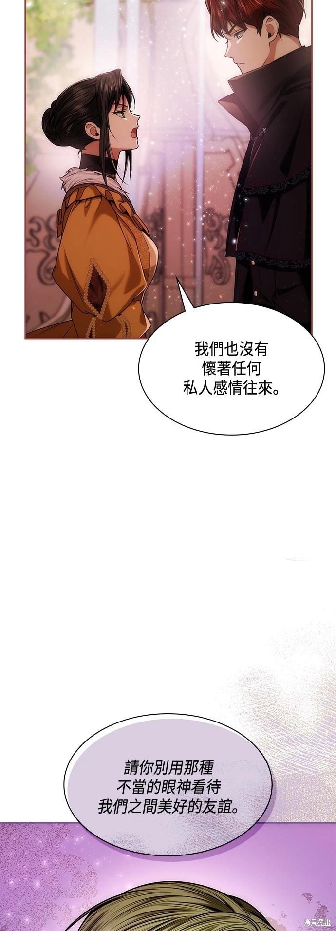 第 84 页