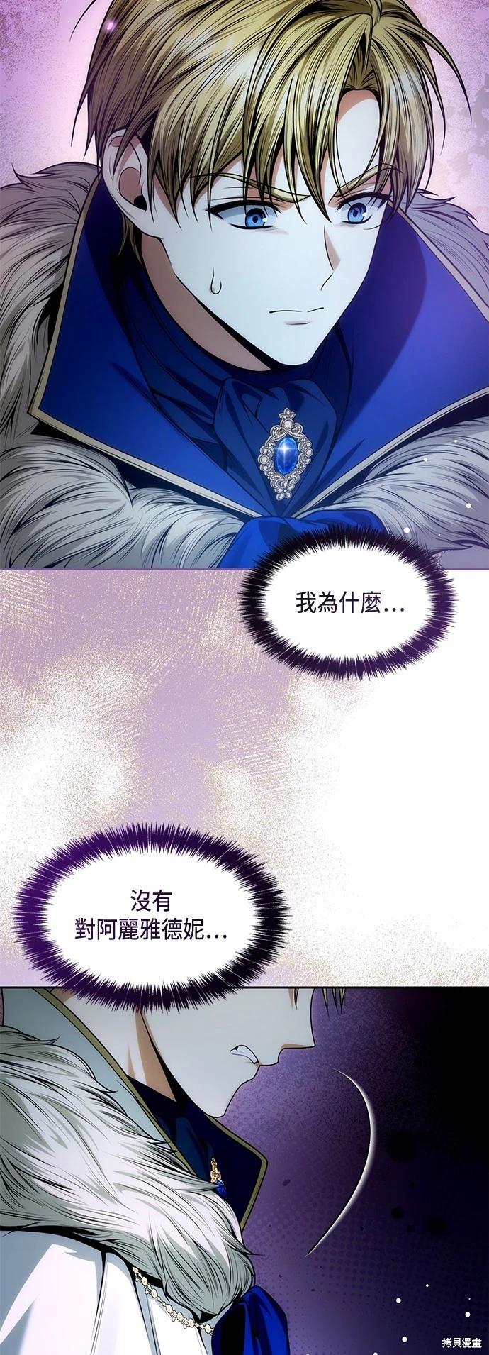 第 85 页