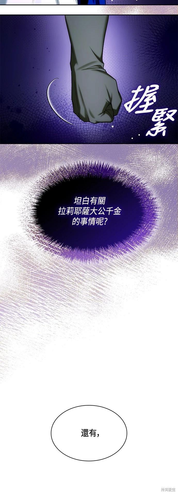 第 86 页