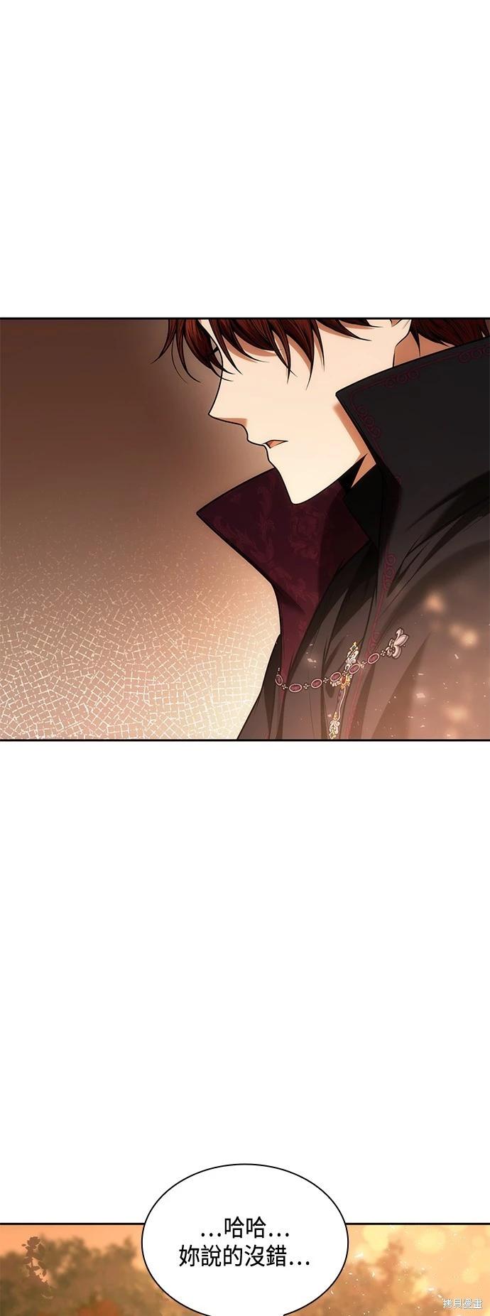 第 88 页