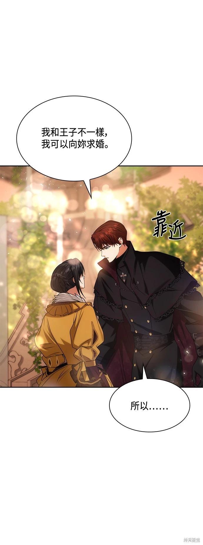 第 92 页