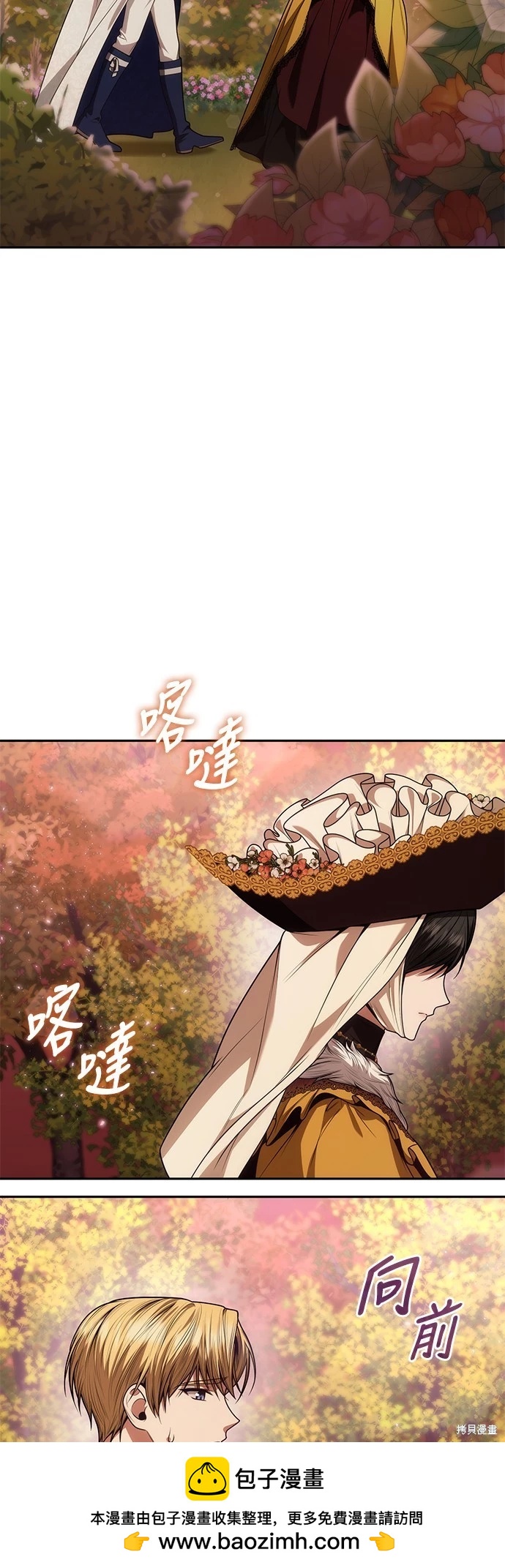 第 50 页