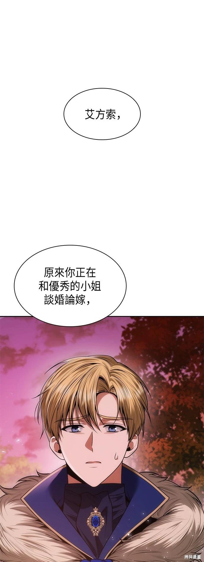 第 60 页
