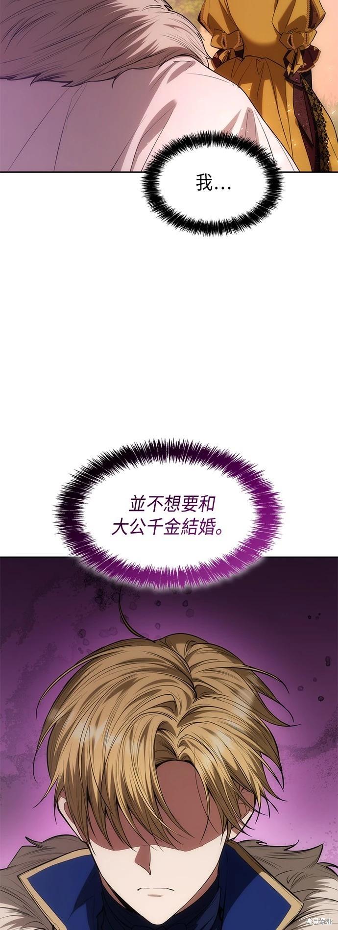 第 66 页