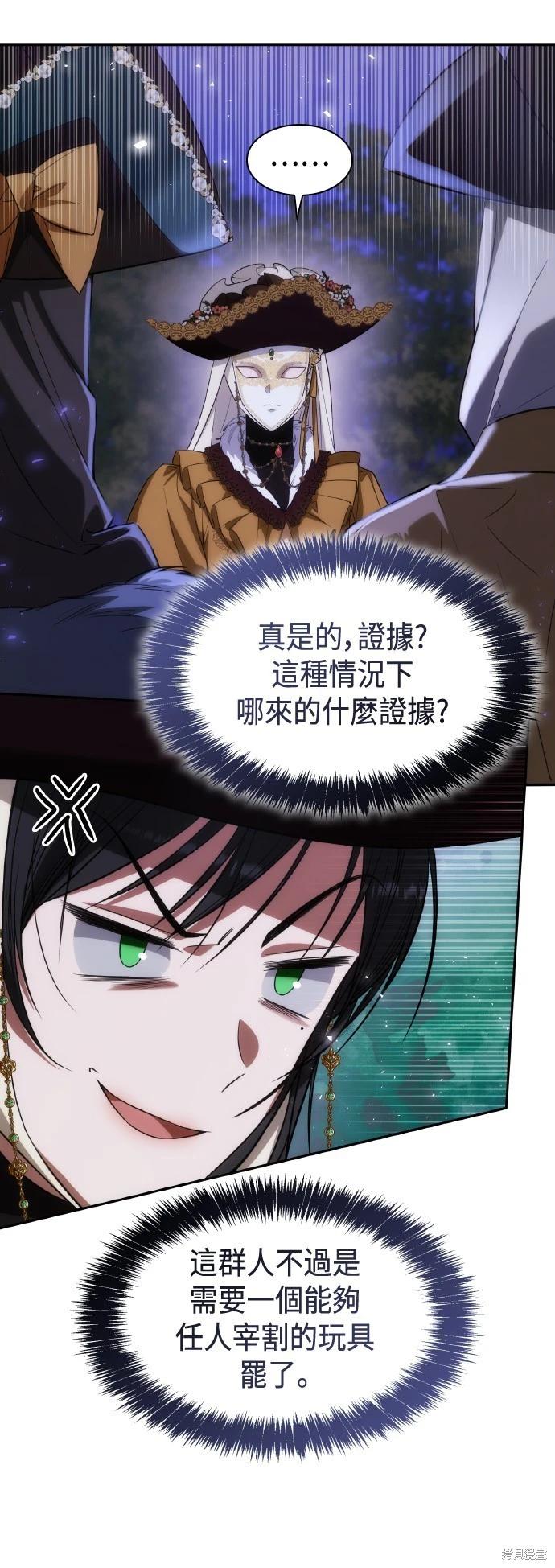 第 52 页