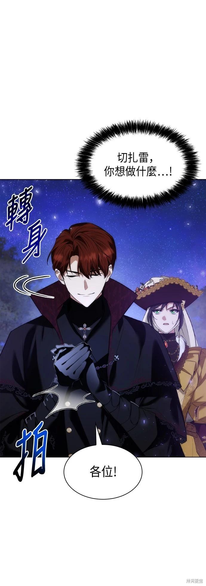 第 65 页
