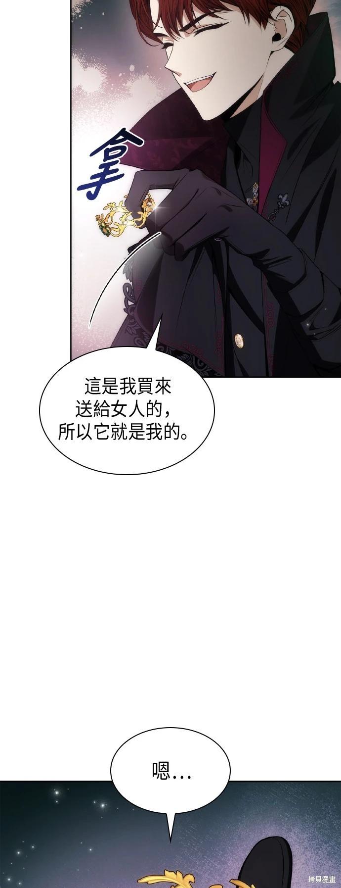 第 75 页