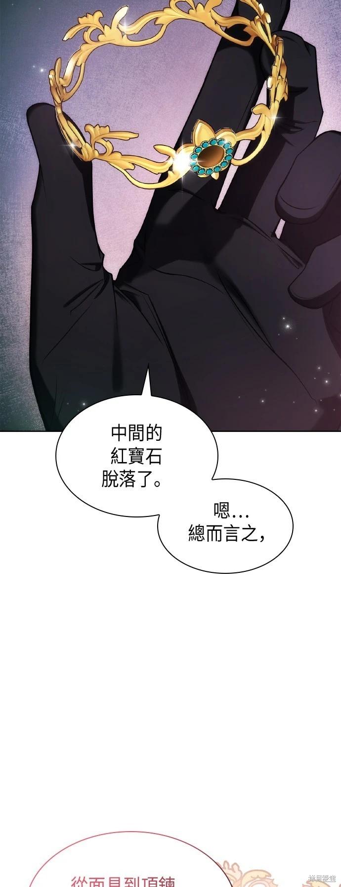 第 76 页