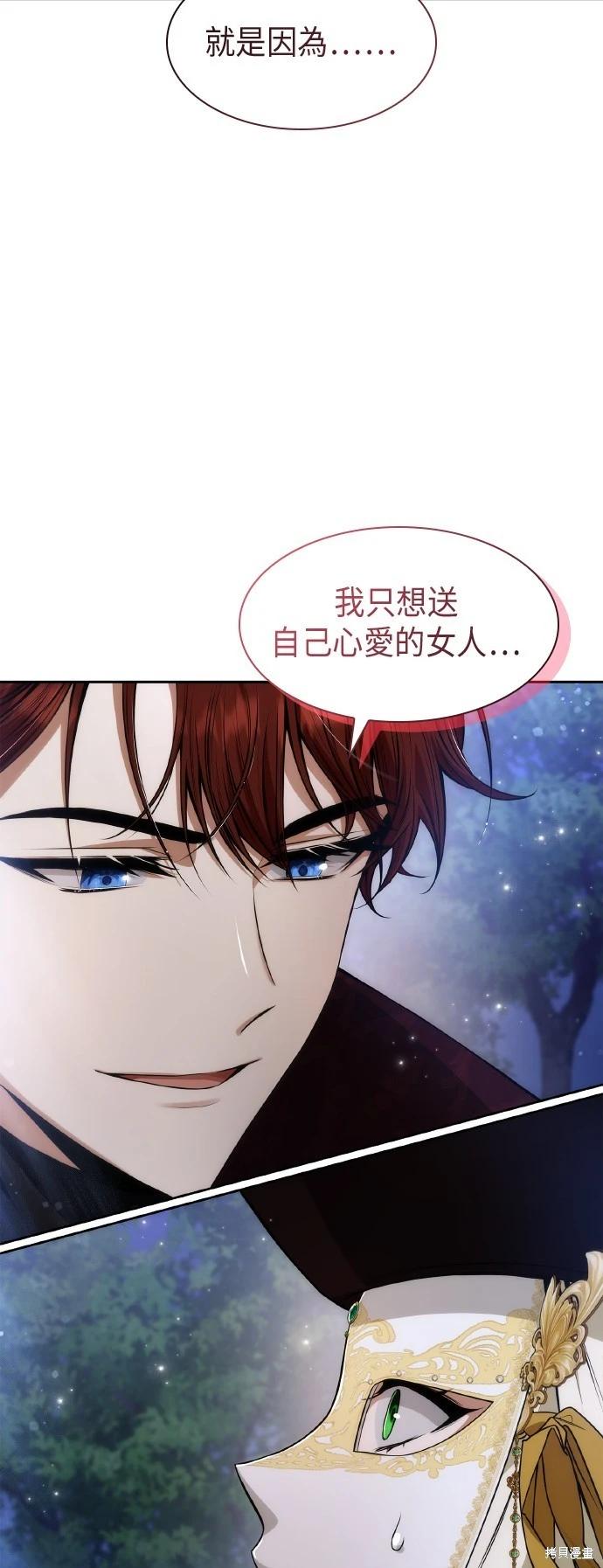 第 79 页