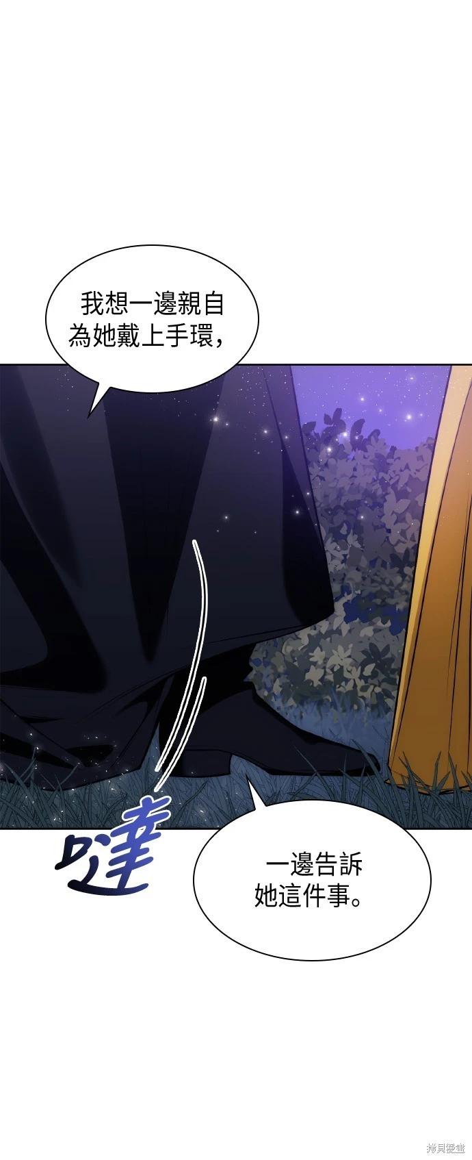 第 82 页