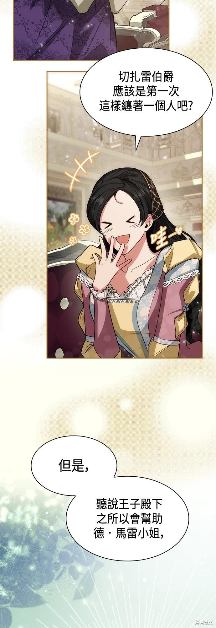 第 44 页