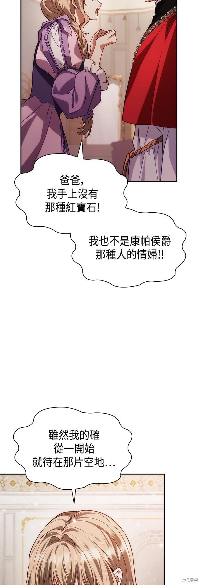 第 69 页