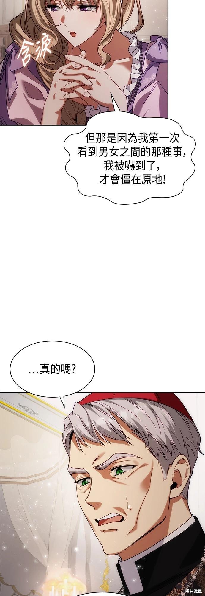 第 70 页