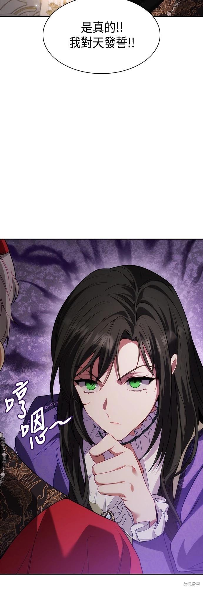 第 71 页