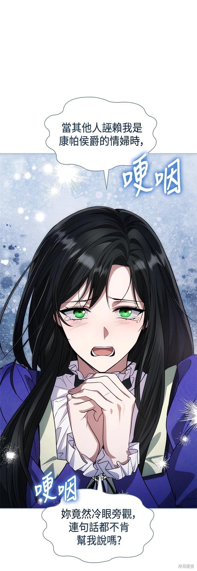 第 74 页